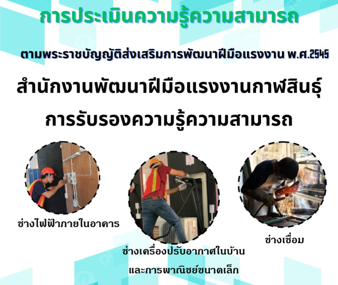 รูปภาพ1